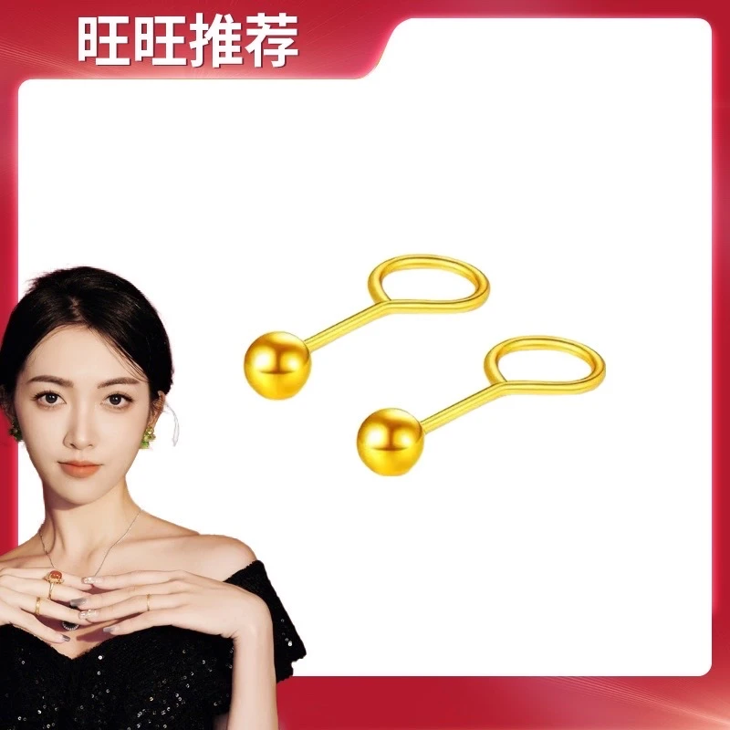 足金999【旺旺金选】足金耳钉