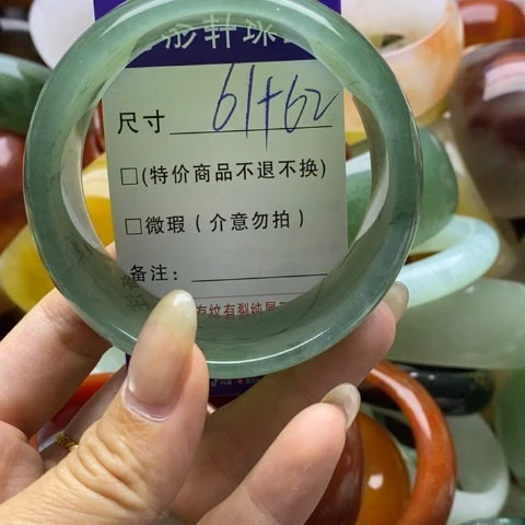 未镶嵌手镯石英质玉