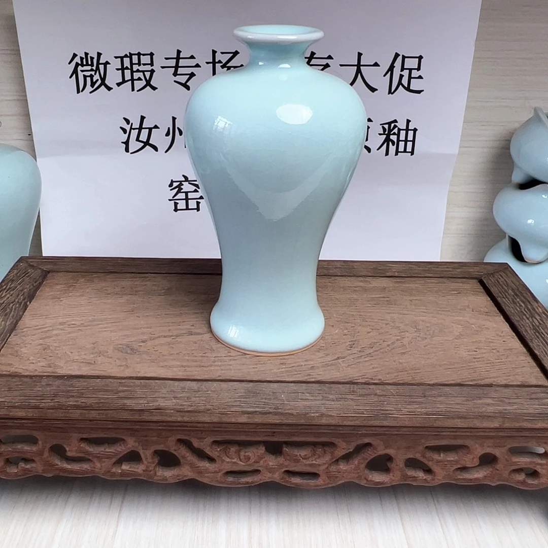 天青色摆件瓶微瑕微瑕
