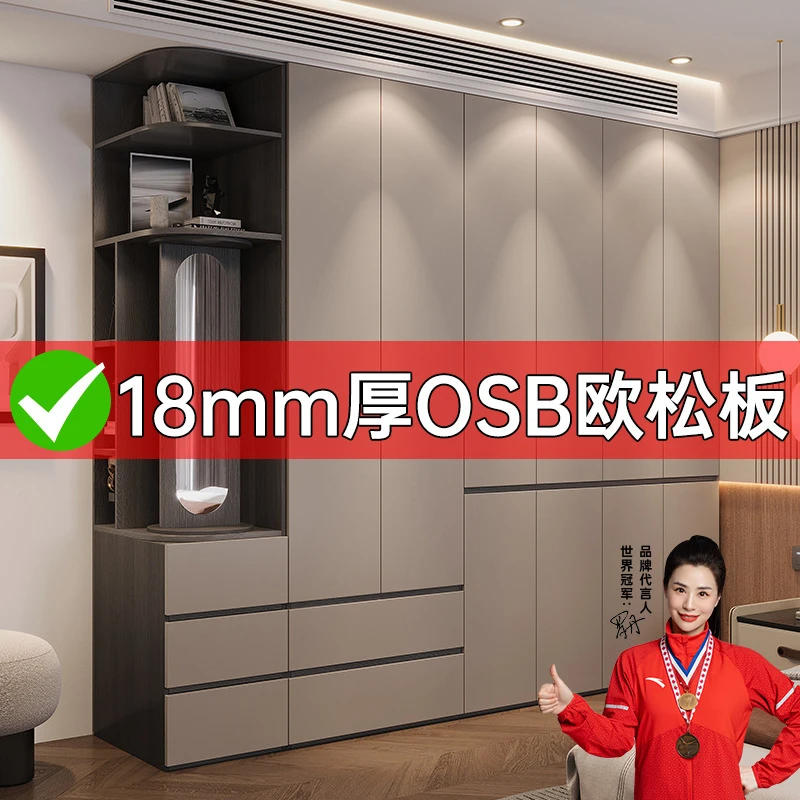 爆款衣柜家用卧室ENF级环保柜子现代简约分段式大衣柜免拉手衣橱