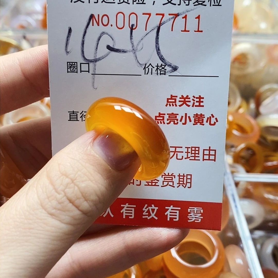 未镶嵌戒指玛瑙/玉髓