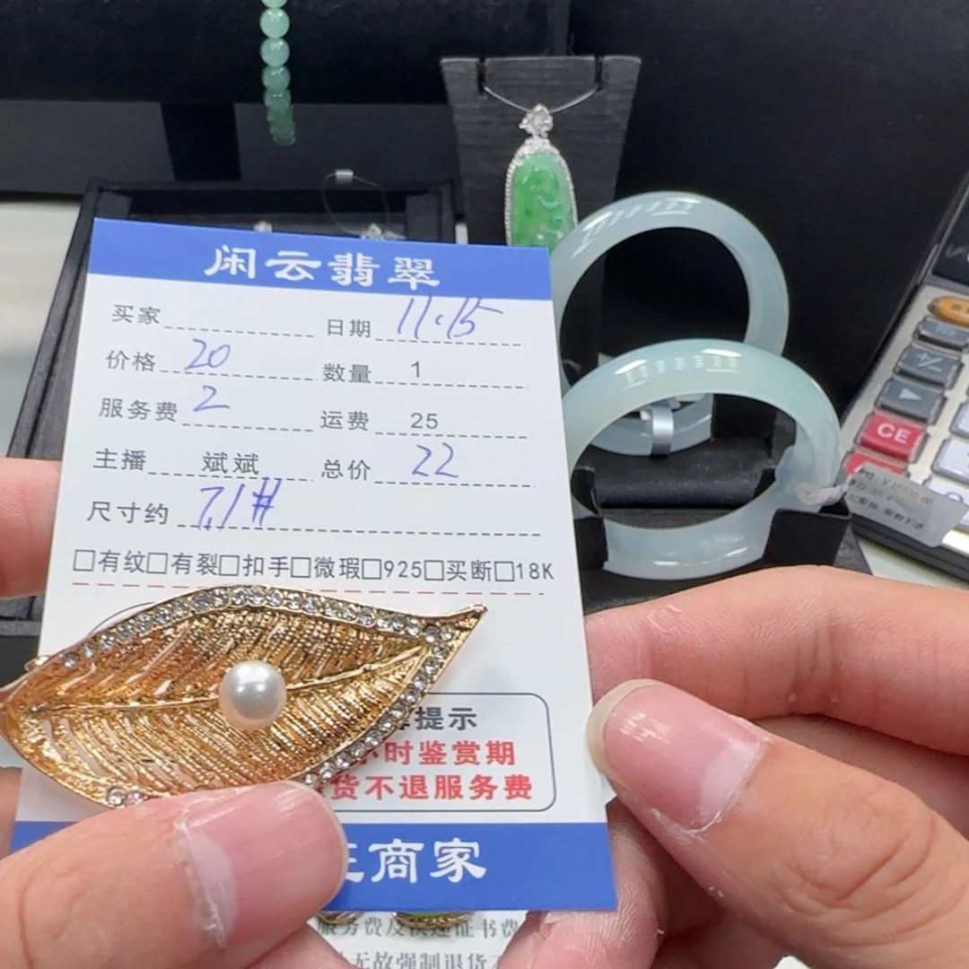 未镶嵌淡水珍珠项链