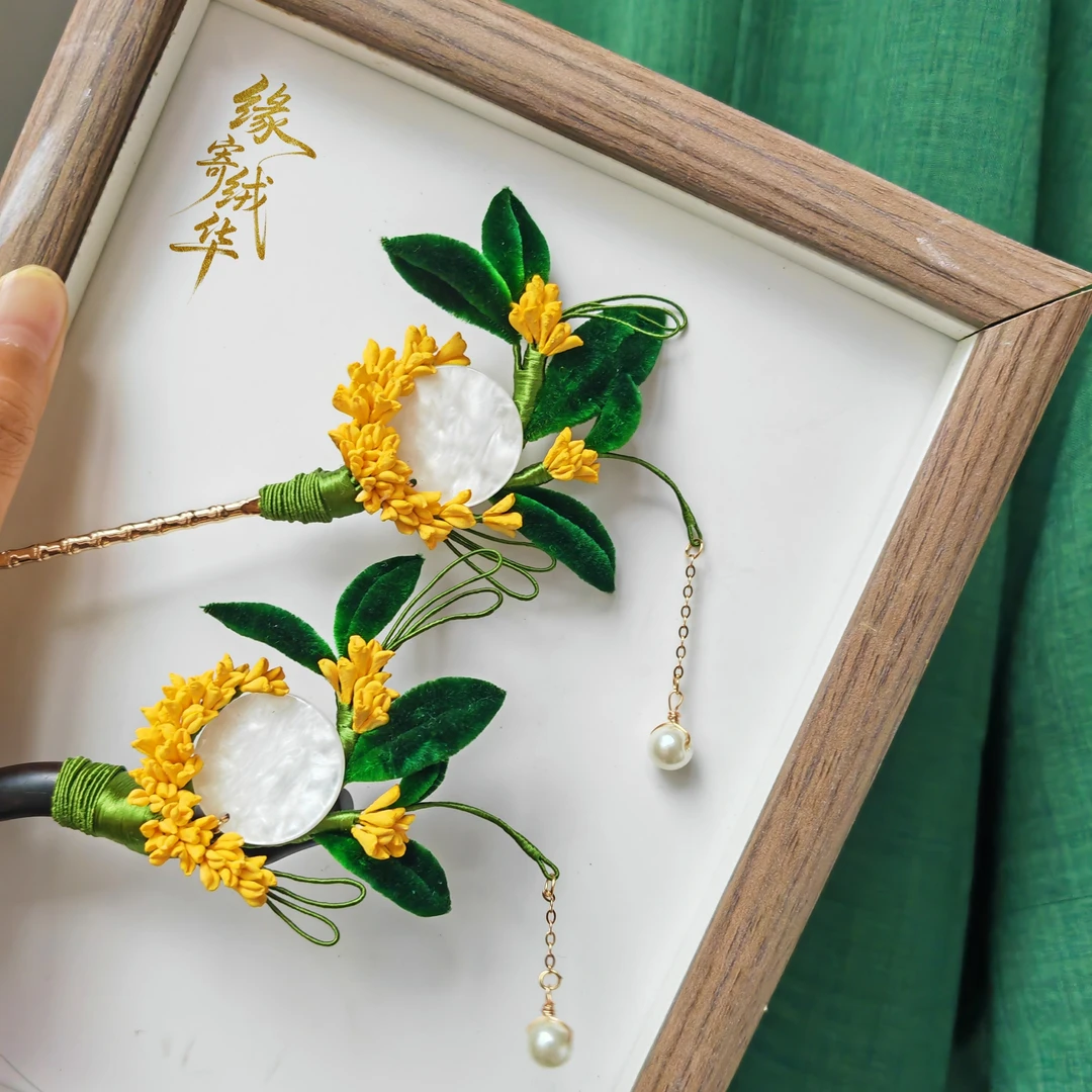 非遗绒花桂花发簪中国风复古轻奢国风百木簪发饰仙气古风头饰簪子