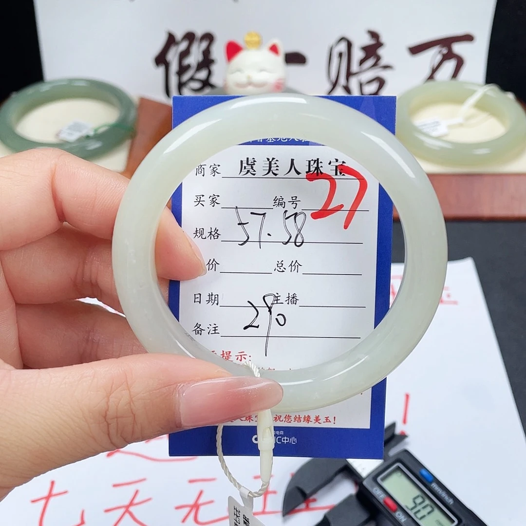 未镶嵌手镯和田玉