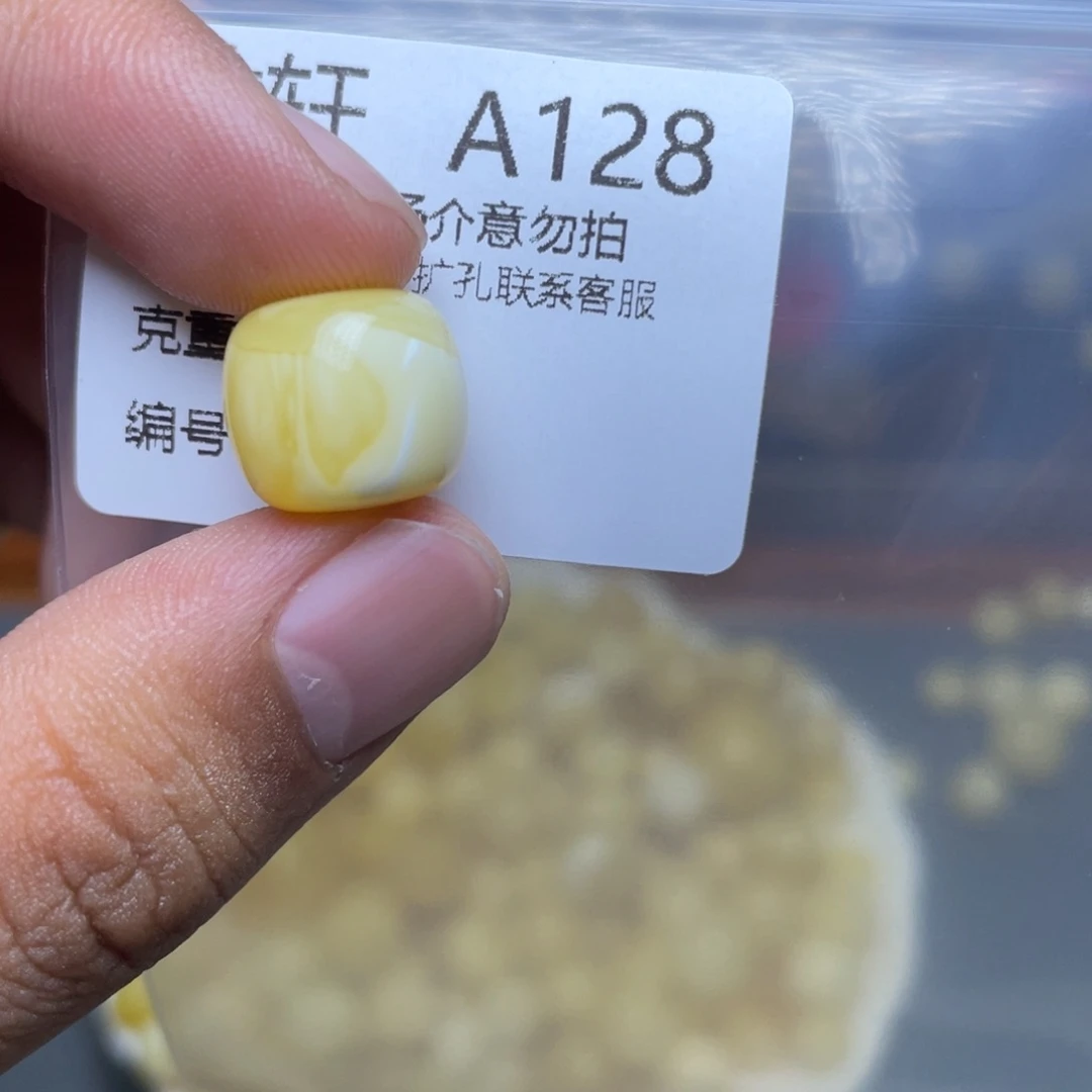 未镶嵌琥珀珠宝奇石