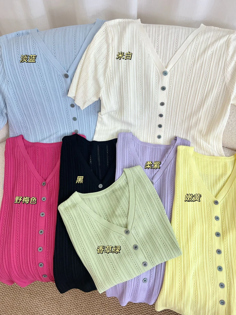 悠悠~【云贝扣】V领气质显瘦单排扣提花坑条气质夏季清凉开衫~