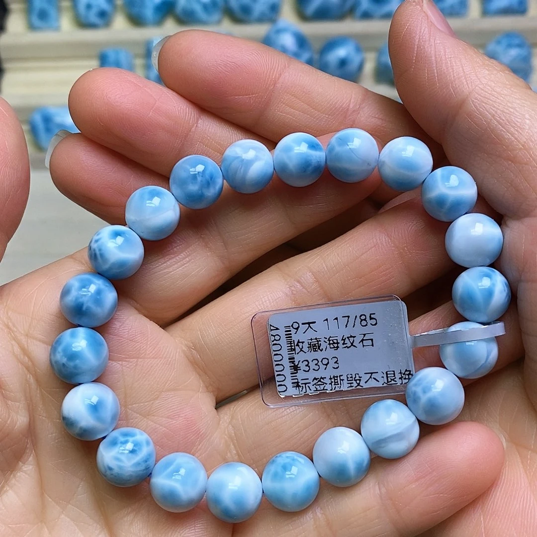 针钠钙石（海纹石）未镶嵌手链