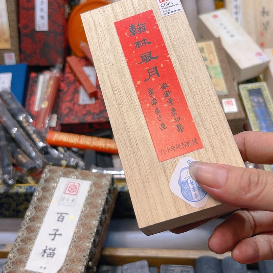 【闪购商品】M***汐5条1包