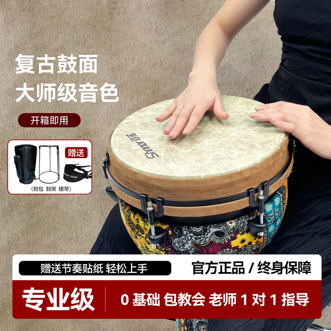 【复古黄色】诗诺大12寸机械螺母调音成年人一步到位高品质非洲鼓