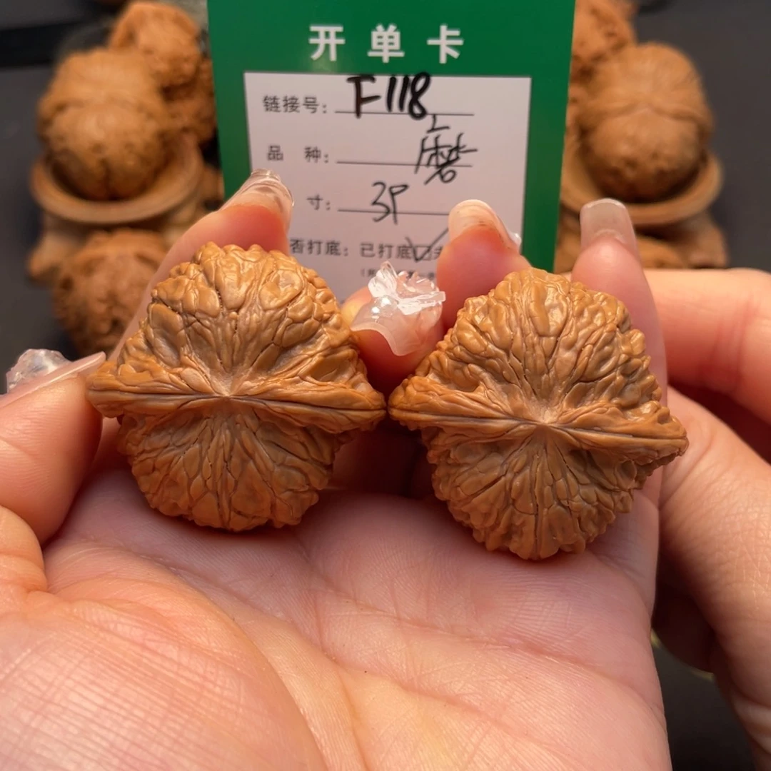 桃核吊坠文玩核桃