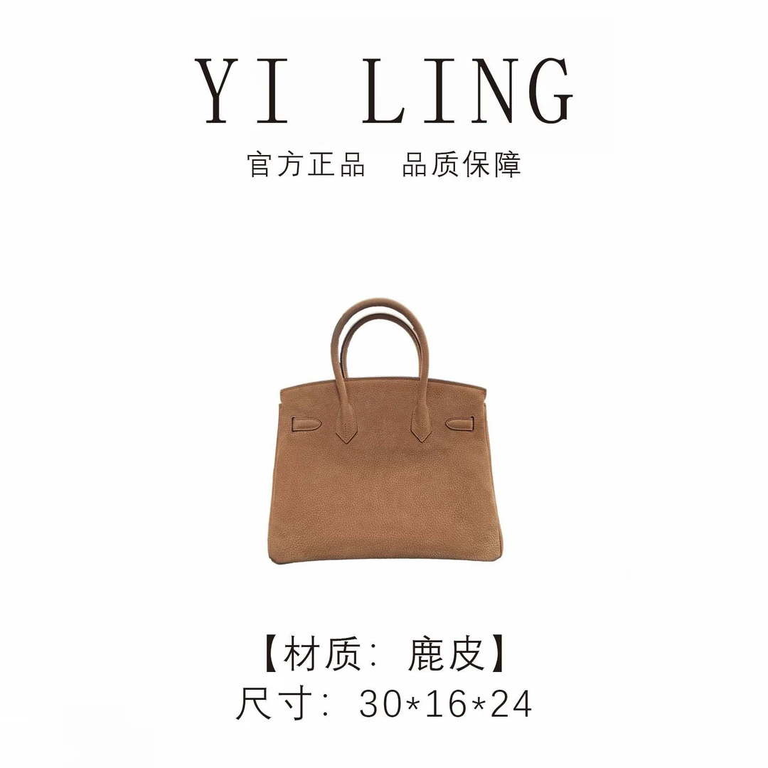 YI LING【2026新款】奶茶色鹿皮手提斜挎 30560