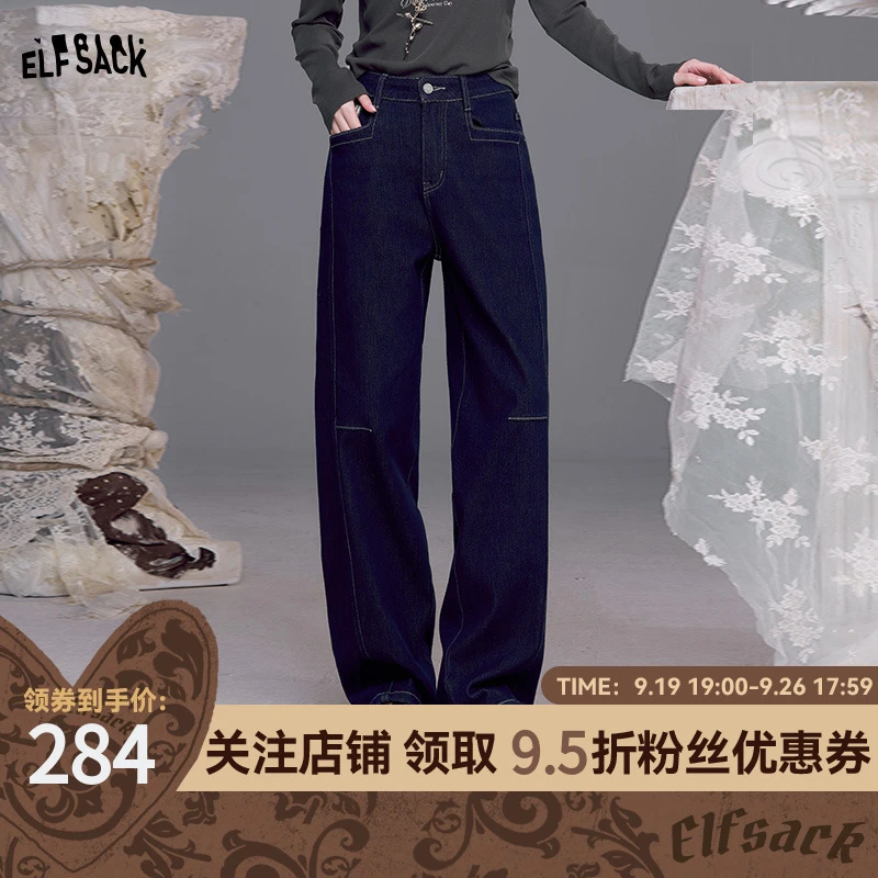 妖精的口袋复古原色牛仔裤宽松阔腿裤2025秋季新款裤子设计感