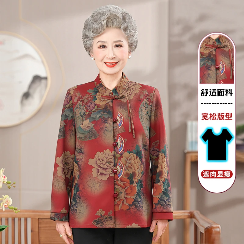 奶奶春季外套中老年人女春秋装上衣老太太衬衫老人衣服新中式唐装