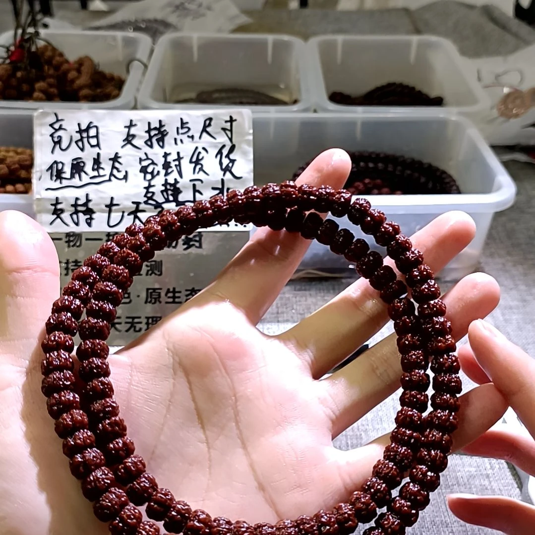 吊坠金刚菩提藏切盘龙纹9mm