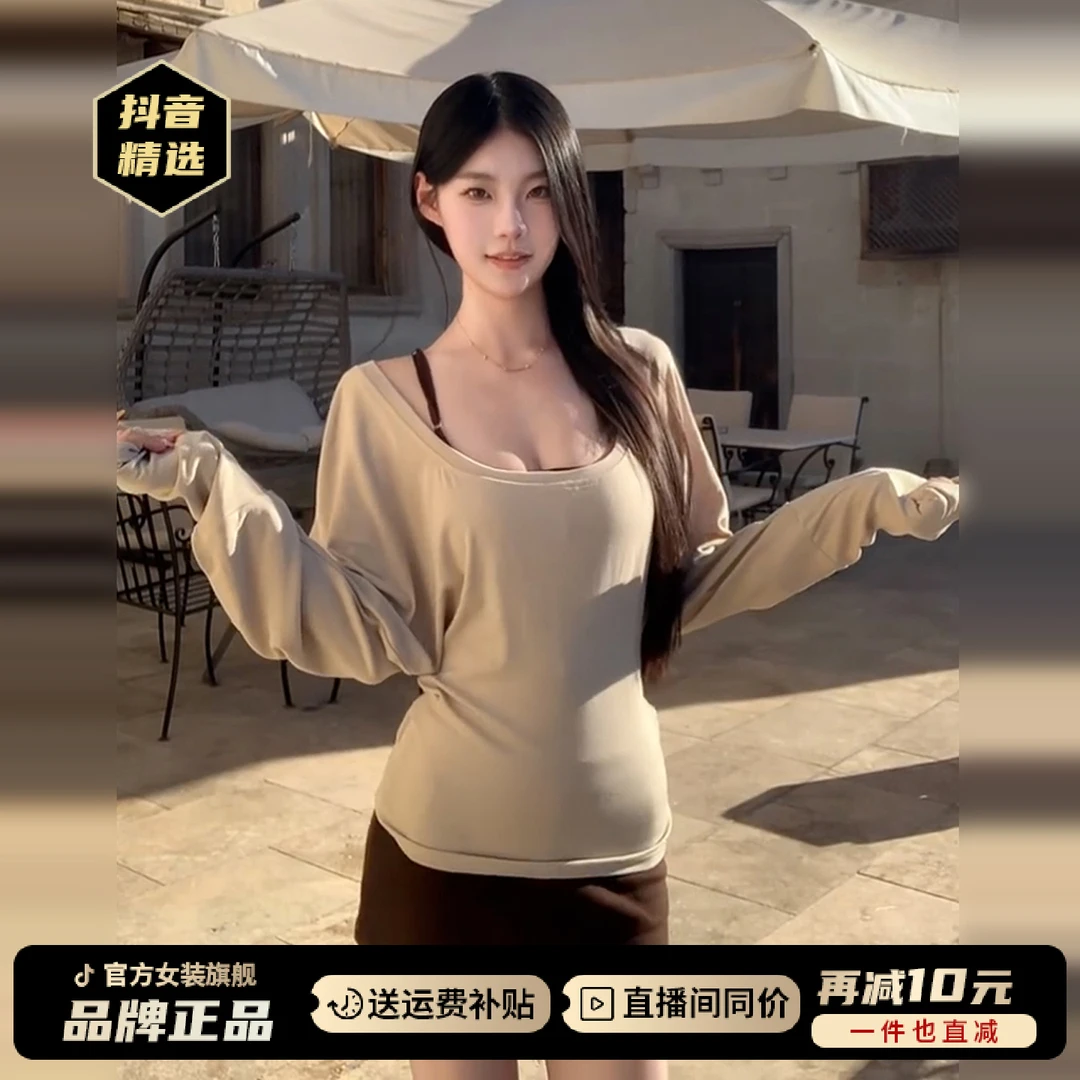 早秋装搭配一整套2025新款气质修身挂脖吊带包臀裙连衣裙子女秋季