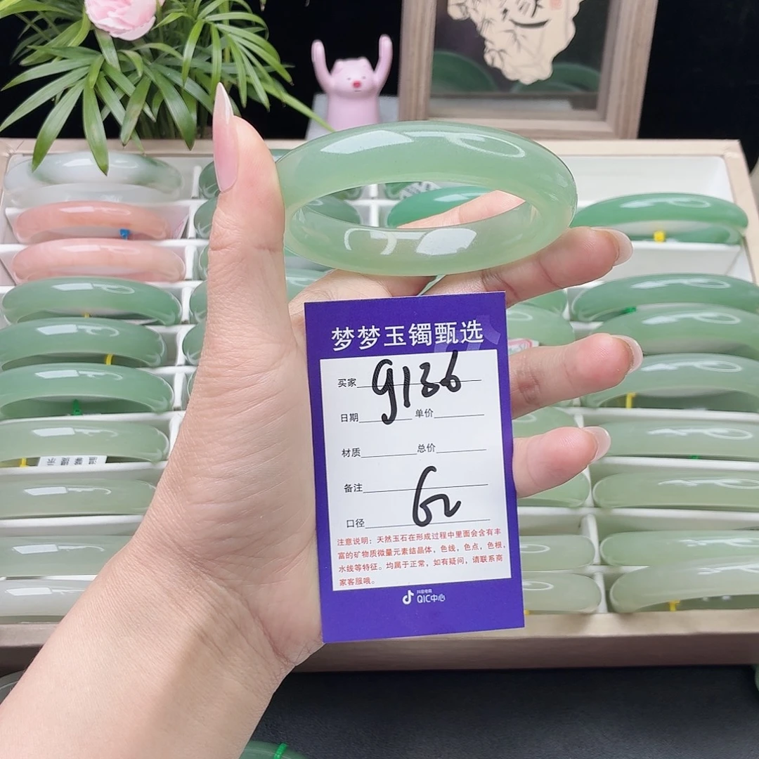 自***阳石英质玉未镶嵌手镯