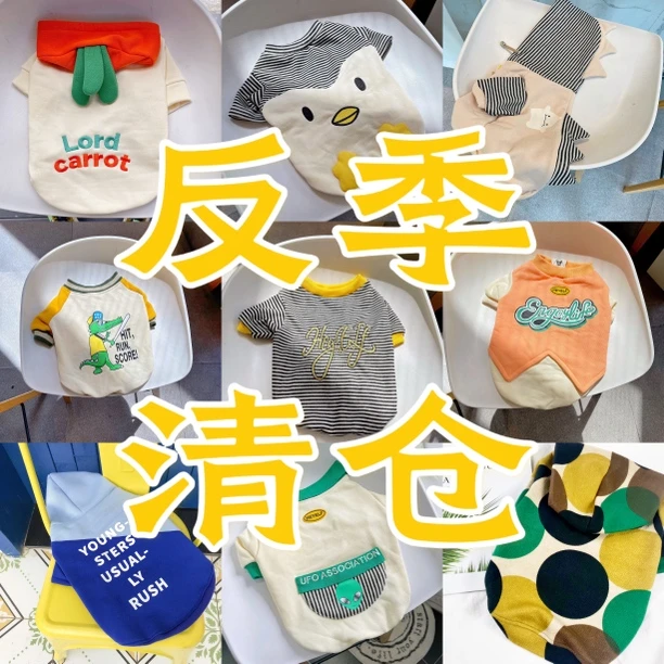 狗狗衣服雪纳瑞比熊T恤春秋冬装泰迪外套保暖西高地宠物卫衣