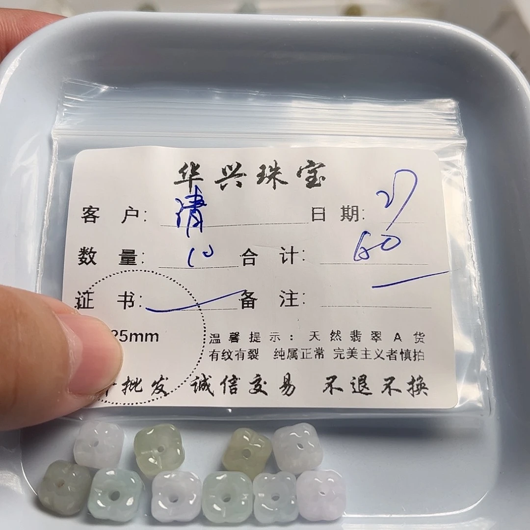 清****翡翠未镶嵌颈饰天然翡翠