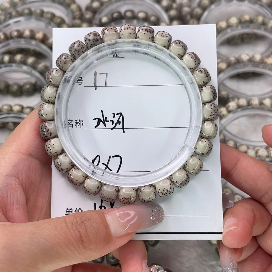 无***、星月菩提手串17冰河