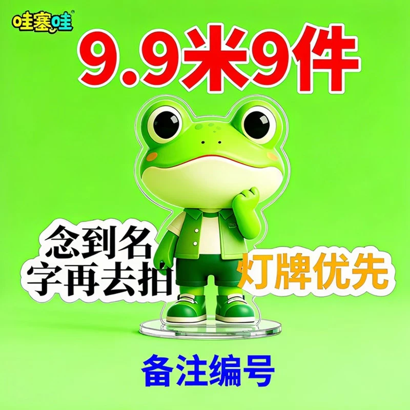 动漫二次元周边9件套  礼包 （NO退NO换~  介意勿拍哦~）