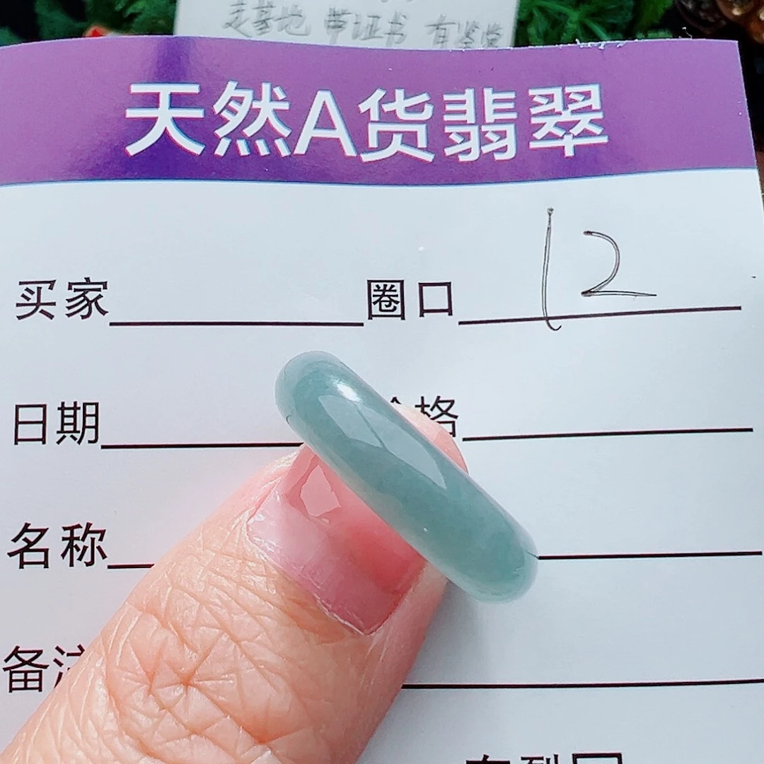 未镶嵌戒指翡翠戒指