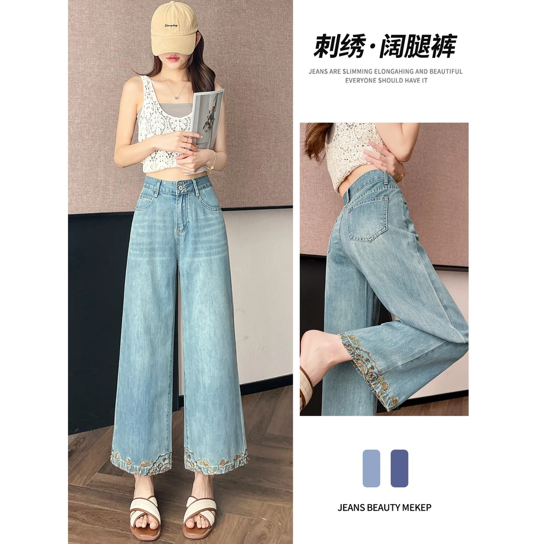 刺绣阔腿牛仔裤女春夏季2025年新款高腰八九分小个子宽松直筒裤子