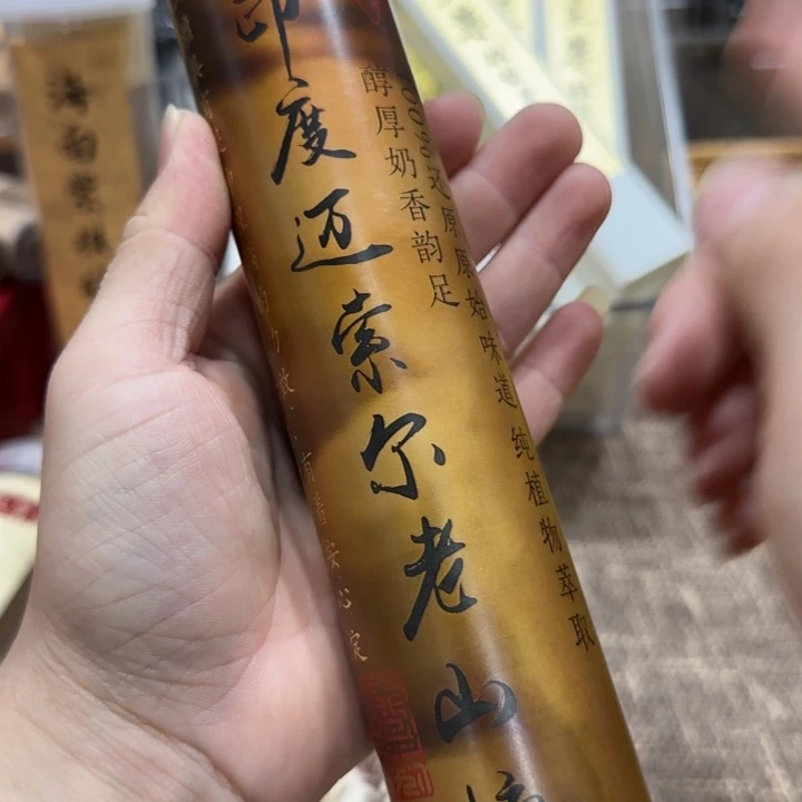 闪购链接专属链接