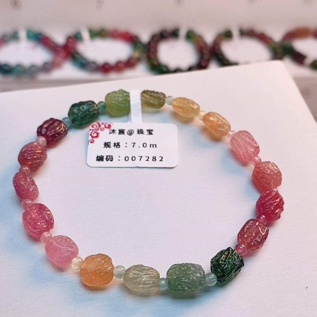 碧玺手链未镶嵌15号