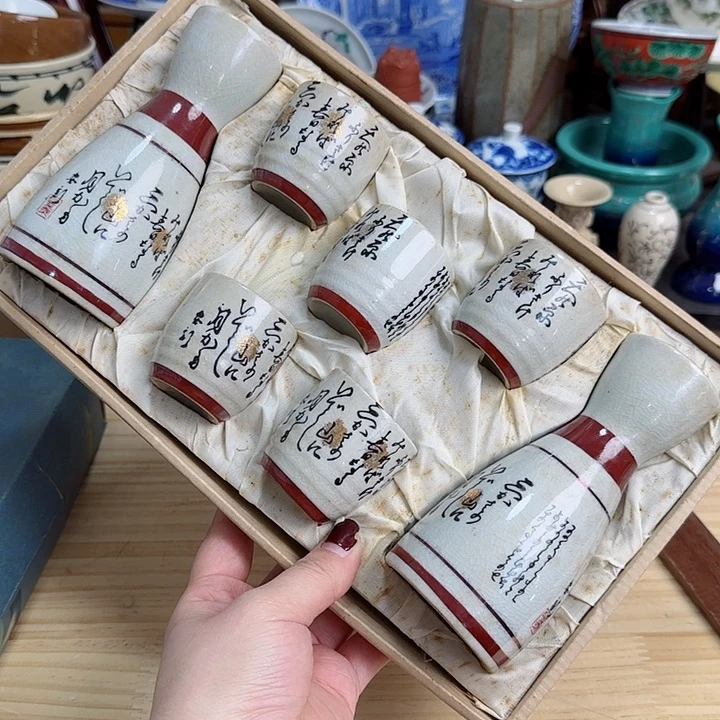 瓷片有沁色啊啊啊啊啊啊