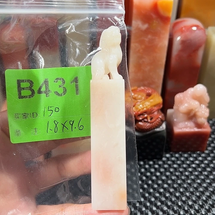 寿山石印石老挝石