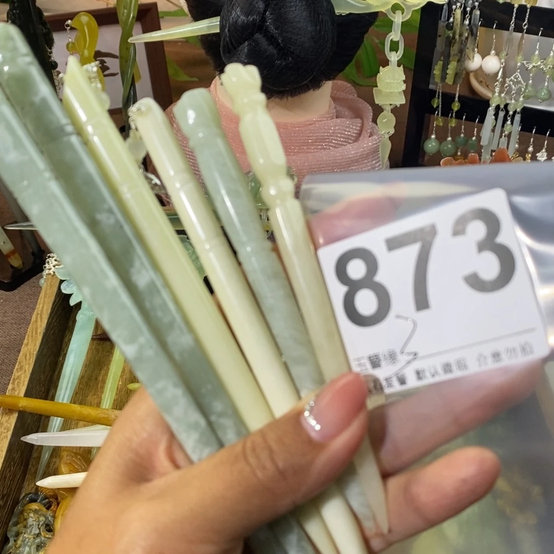 蛇纹石玉未镶嵌发饰?****金