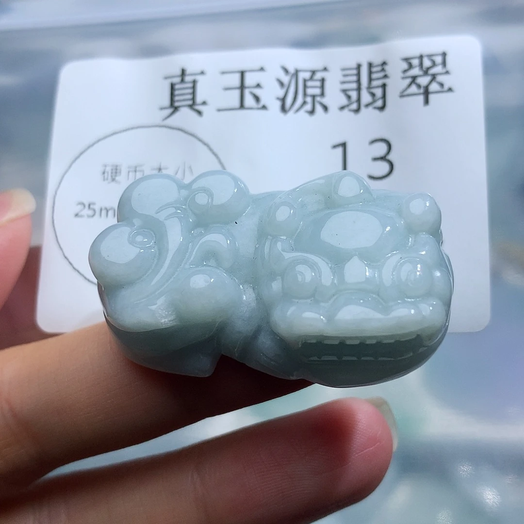 颈饰未镶嵌翡翠13