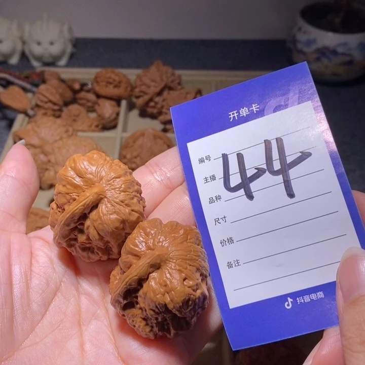 把件文玩核桃异形瑕疵特价