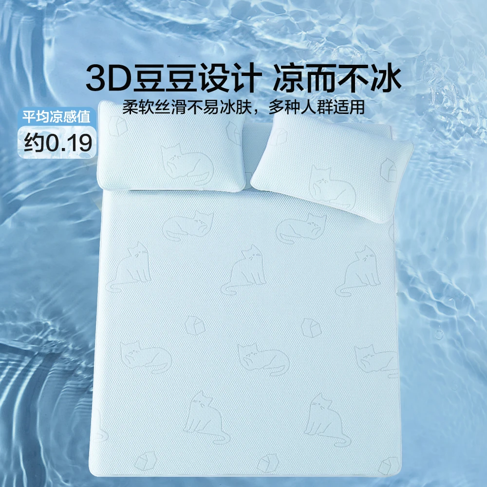 【博洋家纺】可水洗凉感席豆豆席—吐司猫咪