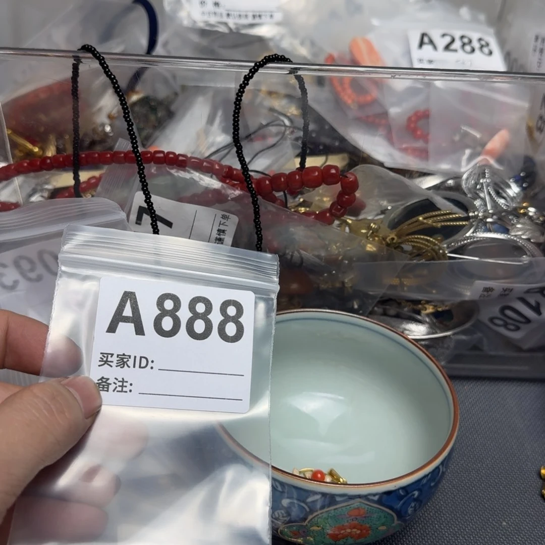 茶盏用****7默认微瑕看好出手