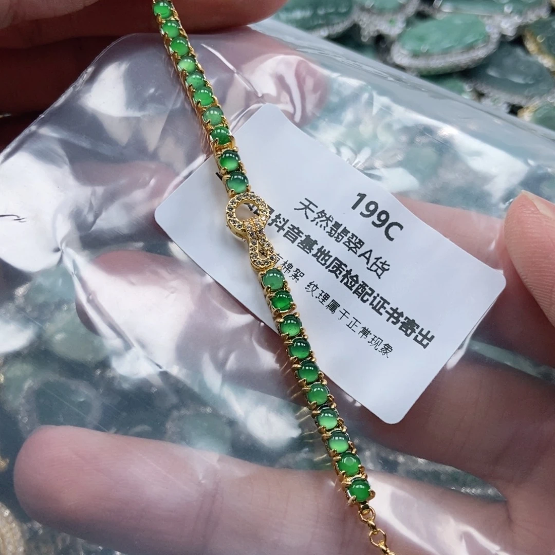 【闪购商品】翡翠未镶嵌吊坠(不含链)