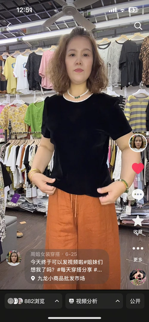 夏季新款法式重工时尚短袖小个子气质款