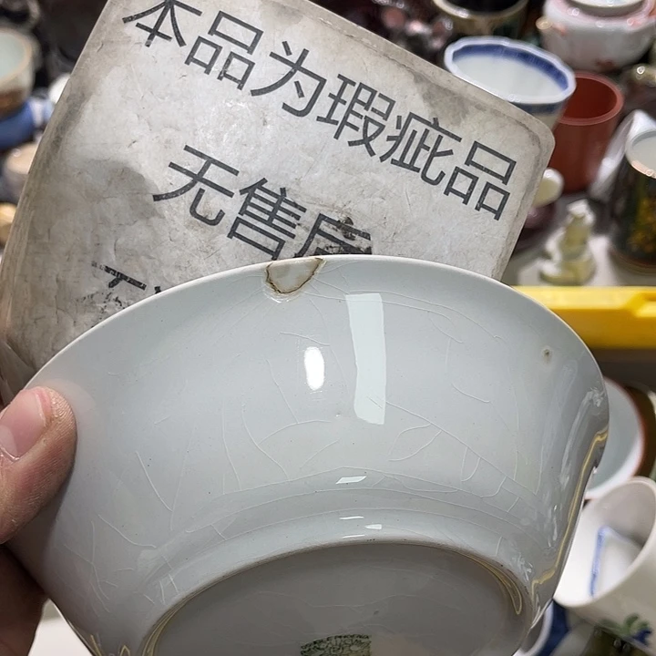 瓷片6666666666666666