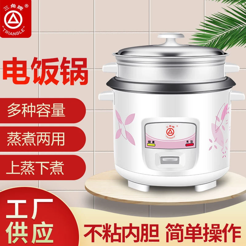 老式三角电饭锅加厚不粘锅带蒸笼煮饭 1.5-5升家用老式三角电饭煲