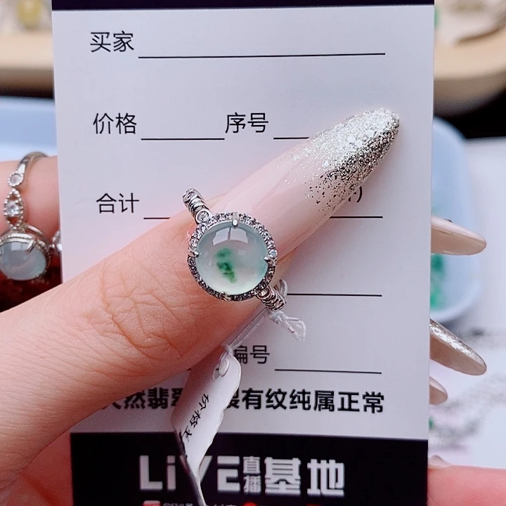 银S925镶嵌戒指翡翠多人