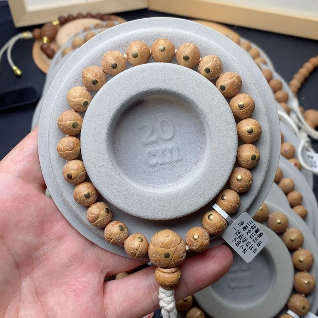 凤眼菩提手串小11mm铜钉福利