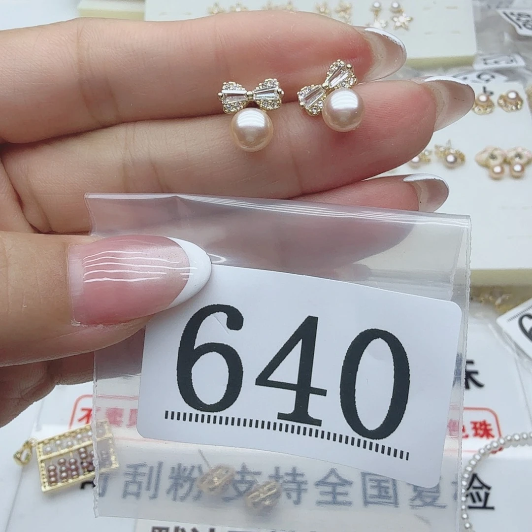 用***3合金淡水珍珠珠宝奇石640