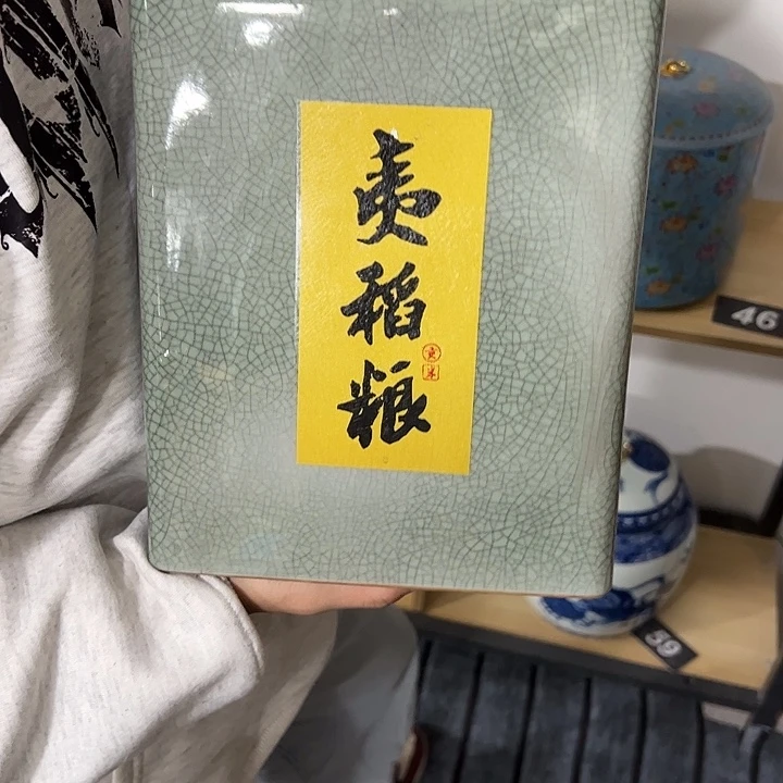 茶叶罐陶瓷家用储物罐瑕疵福利品介意勿拍