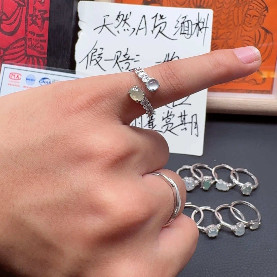 未镶嵌戒指翡翠冰黄翡小刚蛋戒指