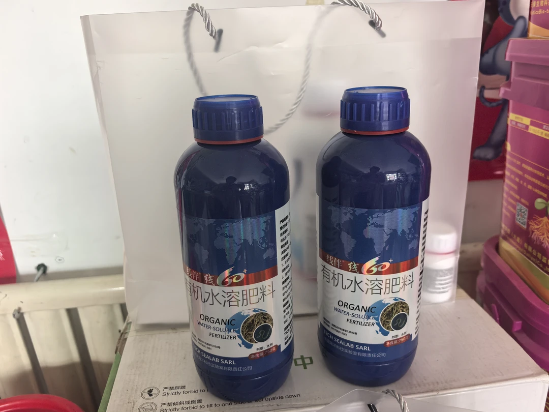 线60防治地下根结线虫番茄黄瓜辣椒