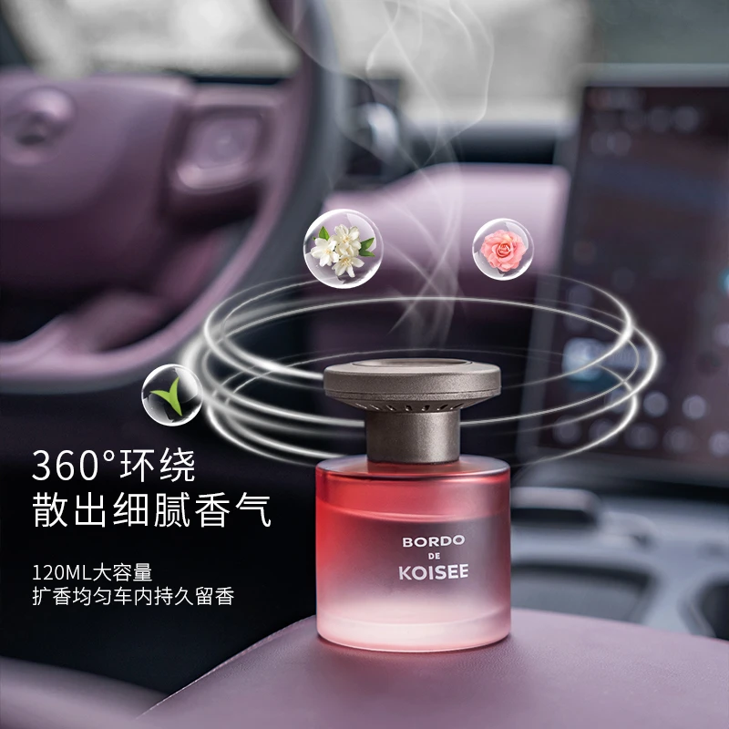 蔻依丝π系列车载香薰车内香氛抑味分解清新除味轻奢简约车内香水