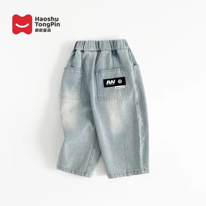 【现货】郝叔童品春季男童上新韩版牛仔长裤2025时尚洋气百搭LF5112
