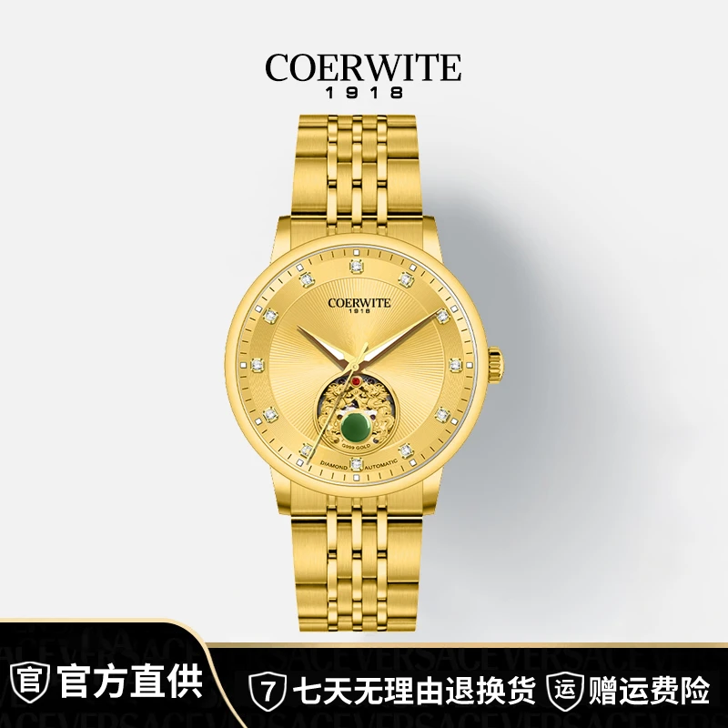 顶奢版双龙戏珠全球限量999枚/男士高端机械腕表YH-D
