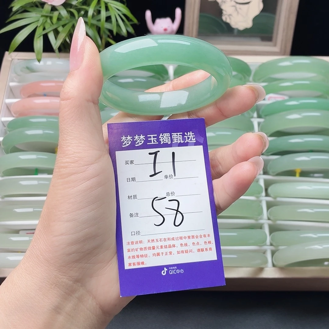 石英质玉未镶嵌手镯