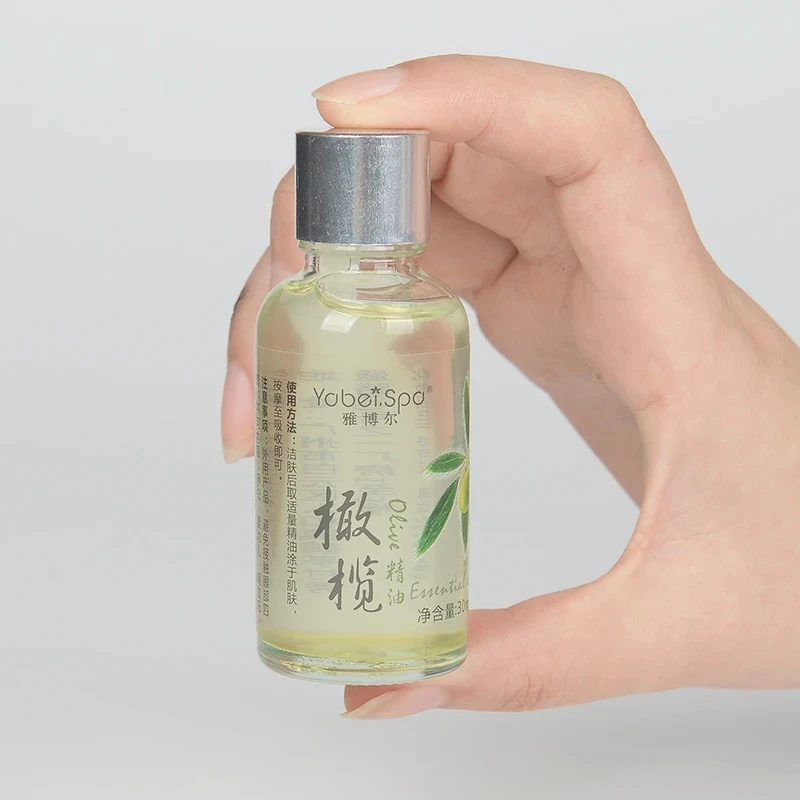 精油活动链接专属